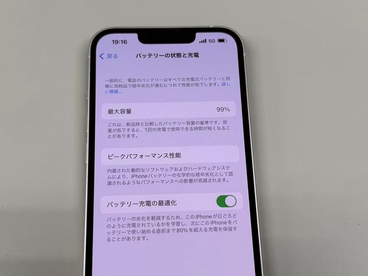 �ڥ�Х���BOX�� ����99%SIM�ե꡼ iPhone13 128GB �������饤��
