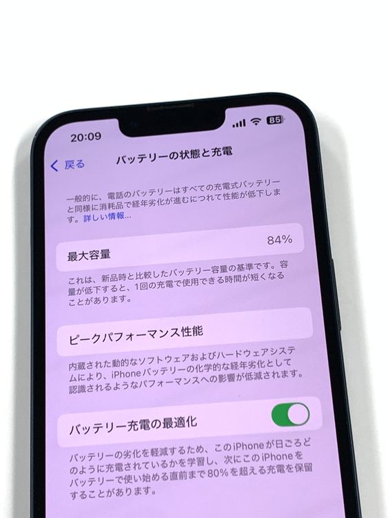 ڥХBOX 84%SIMե꡼ iPhone13  128GB ߥåȥʥ