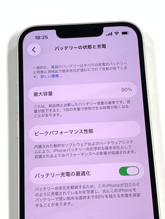 �ڥ�Х���BOX������90%SIM�ե꡼ iPhone13 128GB �������饤��