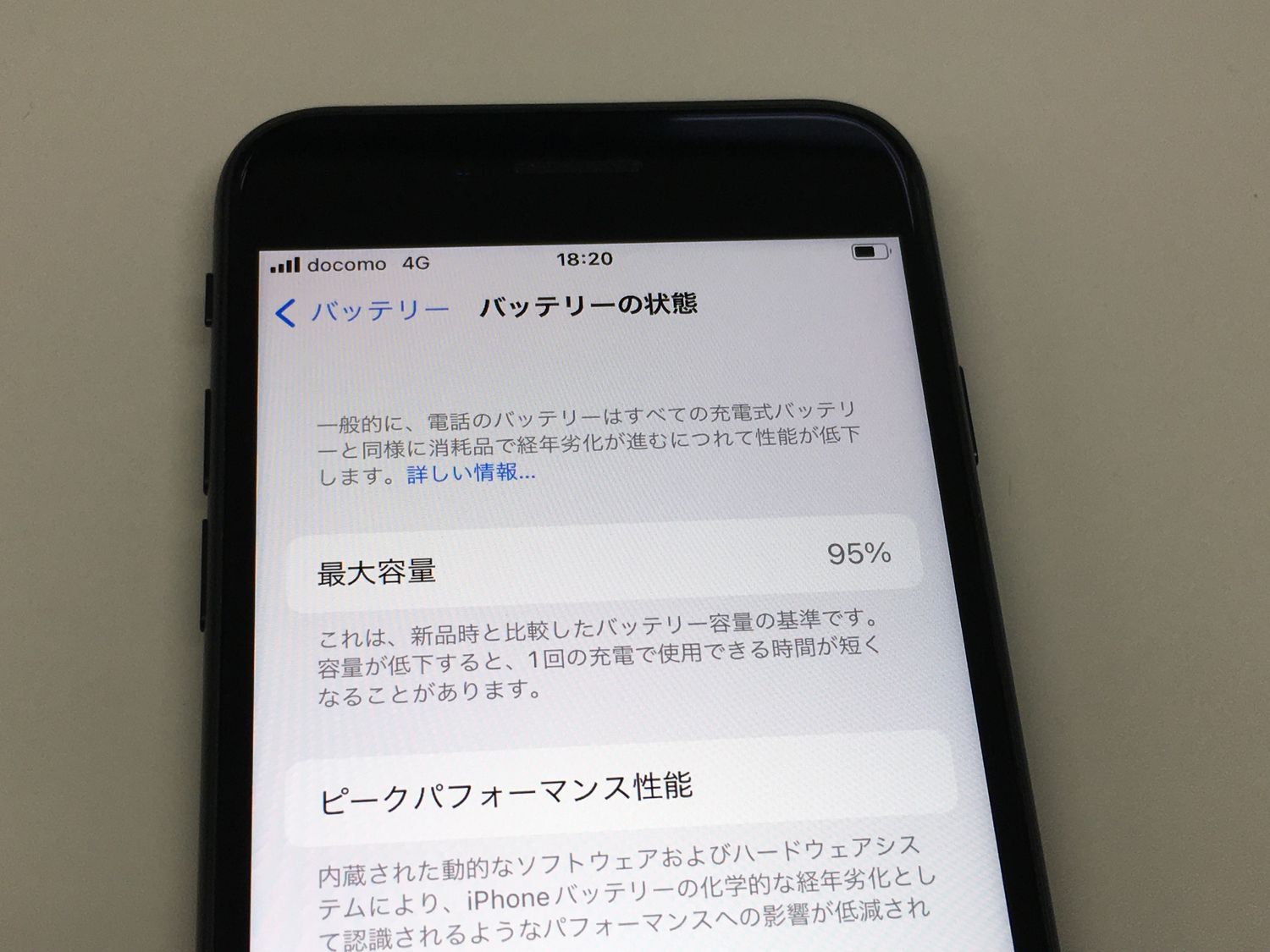 美品 iPhone SE 第2世代 128GB SIMフリー バッテリー95% ムスビー｜iPhone SE(第2世代) 64GB ブラック SIMフリー ドコモ版