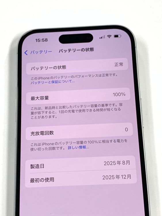 �ڥ�Х���BOX�ۿ���Ʊ�� ����100%SIM�ե꡼ iPhone16 128GB White