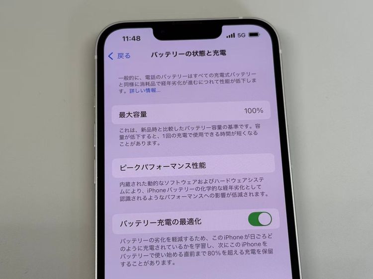 �ڥ�Х���BOX�۶����� ����100%SIM�ե꡼ iPhone13 128GB �������饤��