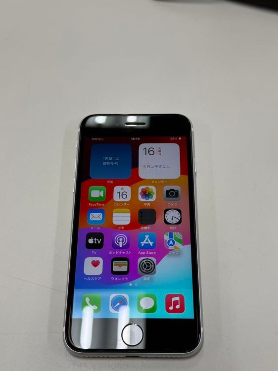 �ڥ�Х���BOX�� Ķ���� ����89%SIM�ե꡼iPhone SE(��2����) 64GB���ۥ磻��
