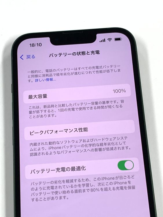 �ڥ�Х���BOX��Ķ���� ����100%SIM�ե꡼ iPhone13 128GB ���꡼��