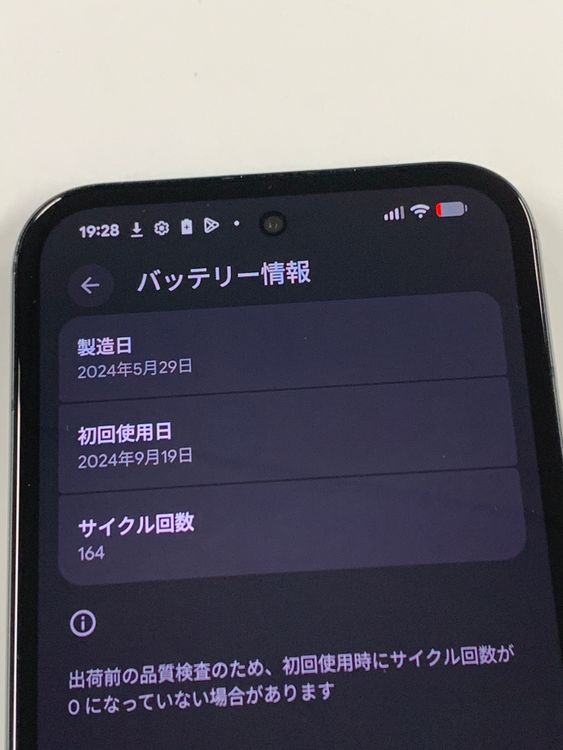 �ڥ�Х���BOX�� ����94%SIM�ե꡼ Google Pixel 8a 128GB