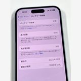 �ڥ�Х���BOX�ۿ���Ʊ���� ����97%SIM�ե꡼ iPhone15 128GB �֥롼