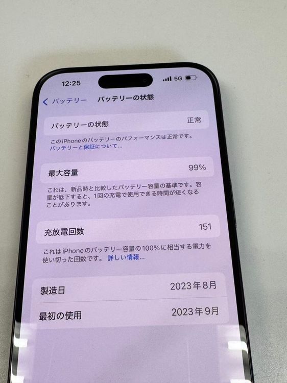 �ڥ�Х���BOX�ۿ���Ʊ���� ����99%SIM�ե꡼iPhone15 Pro 128GB