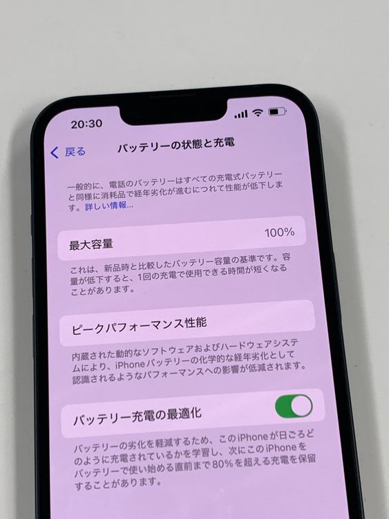 ڥХBOXۿƱ 100%SIMե꡼ iPhone13 128GB ߥåȥʥ