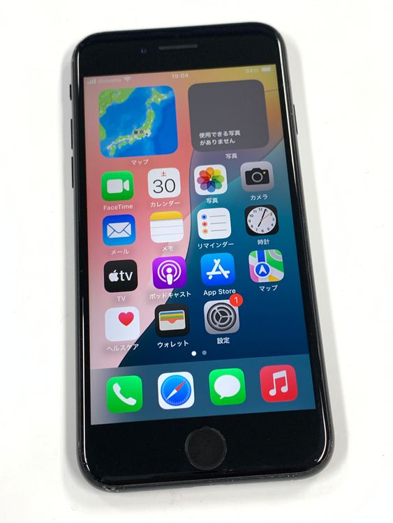����100%SIM�ե꡼iPhone SE(��2����) 256GB���֥�å�