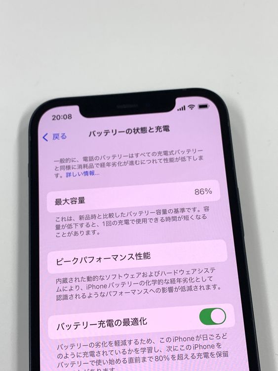ڥХBOX86%SIMե꡼ iPhone12 64GB ֥å