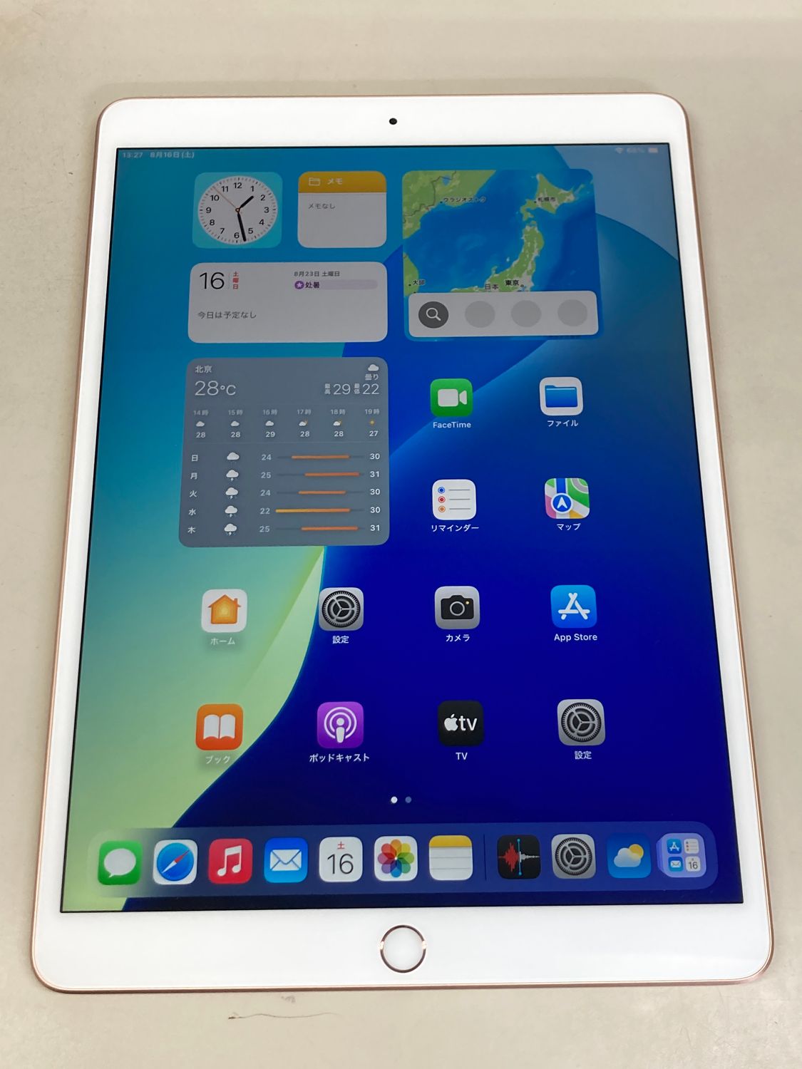 934外観美品☆電池良好☆iPad Air3 第3世代 64GB WIFIモデル ムスビー｜極美品 電池98% iPad Air (第3世代)64GB Wi-Fi モデル