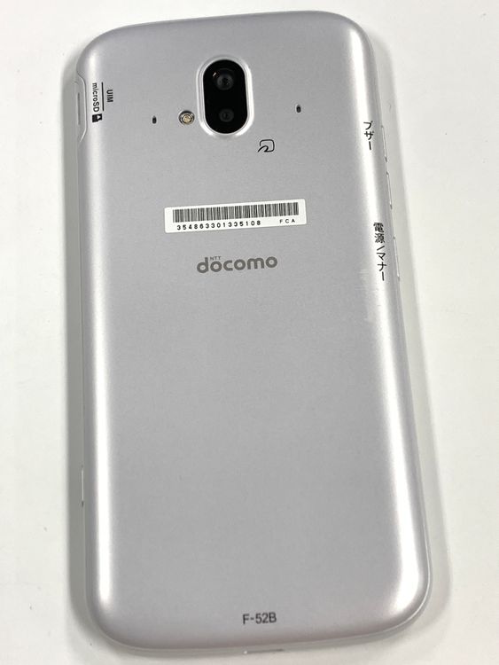 �ڥ�Х���BOX��docomo �餯�餯���ޡ��ȥե��� F-52B �ۥ磻��