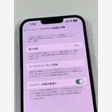 ڥХBOX83%SIMե꡼ iPhone13 Pro Max 256GB Blue