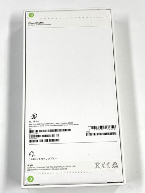 ����̤���� SIM�ե꡼ iPhone16 Pro Max 256GB �ǥ�����/�᡼�����ݾڣ�ǯ