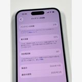 �ڥ�Х���BOX�� ����93%SIM�ե꡼ iPhone15 128GB �֥롼