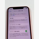 ����󥯡����ʡ�����85% SIM�ե꡼ iPhone12 64GB ��å�