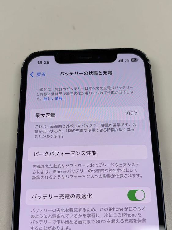 ư�������� ����100% SIM�ե꡼ iPhone12 128GB���֥�å�