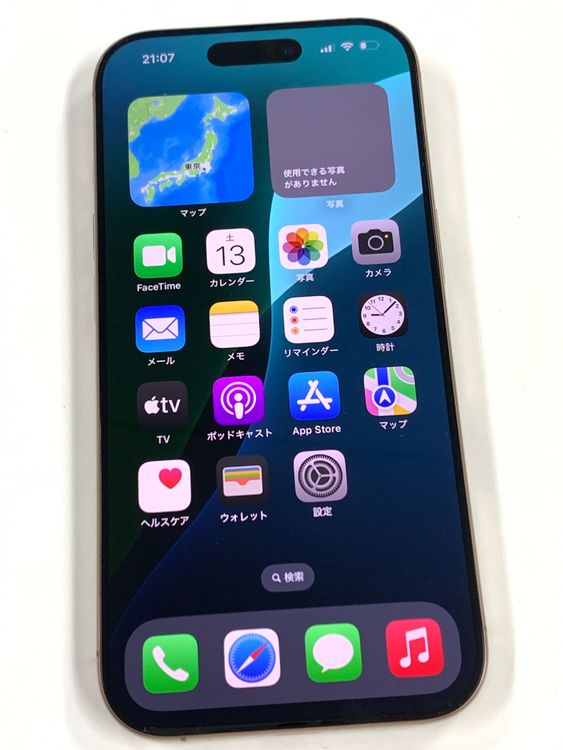 �ڥ�Х���BOX��̤���� ����100%SIM�ե꡼ iPhone16 Pro 256GB �ǥ�����