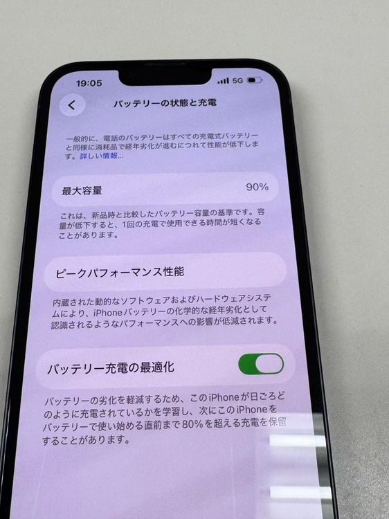 �ڥ�Х���BOX�ۿ���Ʊ���� ����90%SIM�ե꡼ iPhone14 128GB �ߥåɥʥ���