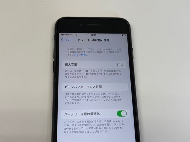 �ڥ�Х���BOX�� ������ ����84%SIM�ե꡼ iPhone SE(��2����) 64GB