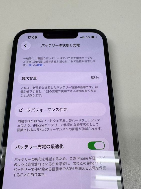 �ڥ�Х���BOX������ ����88%SIM�ե꡼ iPhone14 128GB �ߥåɥʥ���