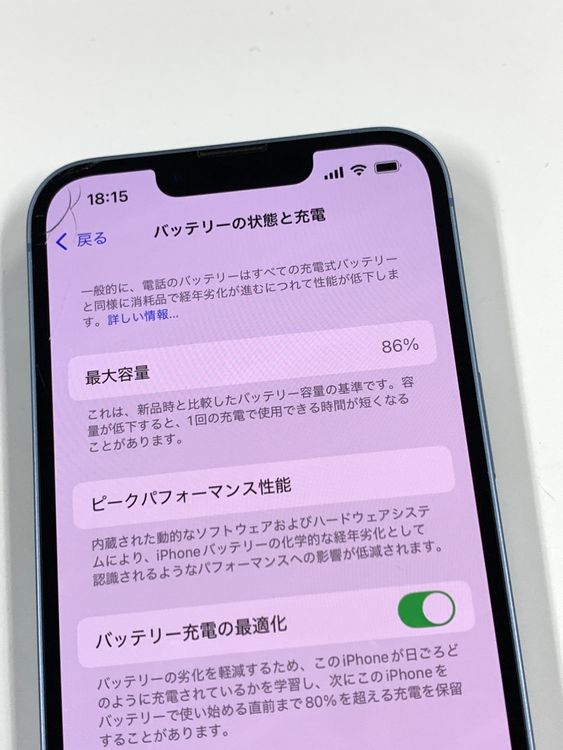 ڥХBOX86%SIMե꡼ iPhone14 128GB ֥롼