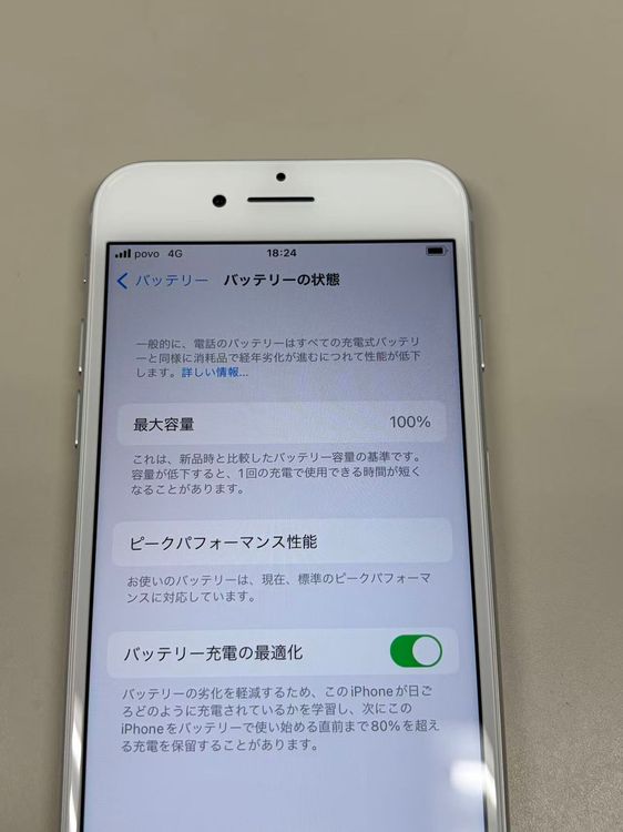 �ۤܿ��� ����100% SIM�ե꡼ iPhone7 32GB ����С�