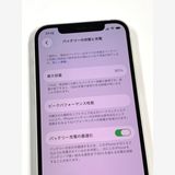 �ڥ�Х���BOX������ ����90%SIM�ե꡼ iPhone12 64GB �ۥ磻��