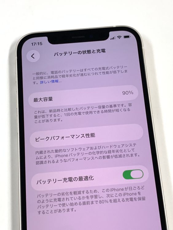 �ڥ�Х���BOX������ ����90%SIM�ե꡼ iPhone12 64GB �ۥ磻��