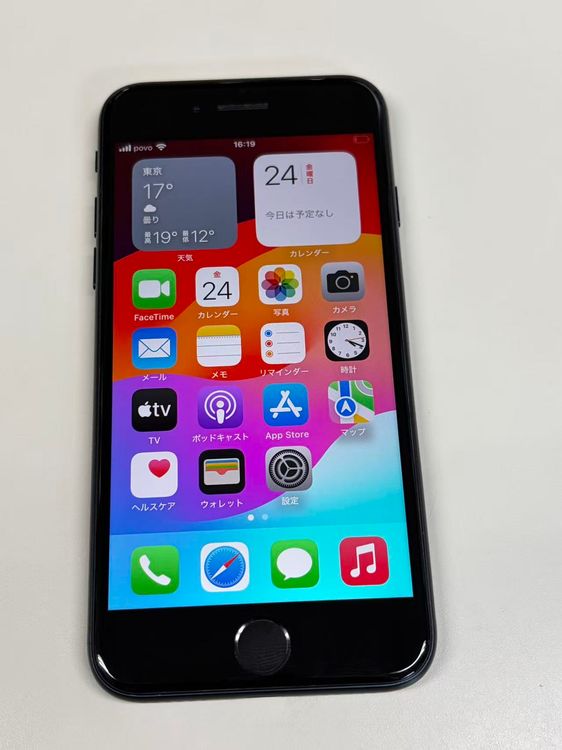 ����84%SIM�ե꡼ iPhone SE(�裳����) 128GB �ߥåɥʥ���