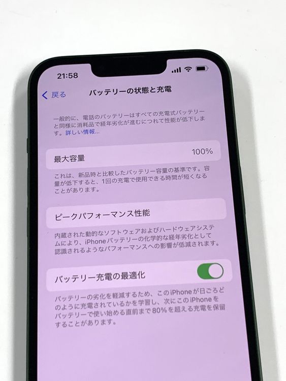 ̤���� ����100% SIM�ե꡼ iPhone 13 128GB ���꡼��