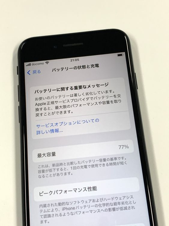 ڥХBOX77%SIMե꡼ iPhone SE(2) 128GB