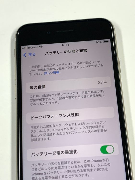 �ڥ�Х���BOX�ۥ���󥯡� ��������87%SIM�ե꡼iPhone SE(�裳����) 64GB