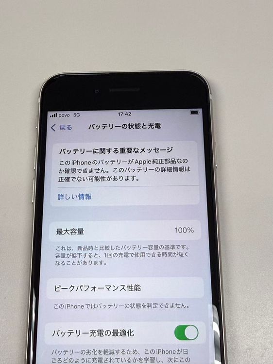 ��ư�������ʡ�����100% SIM�ե꡼ iPhone SE(�裳����) 64GB �������饤��