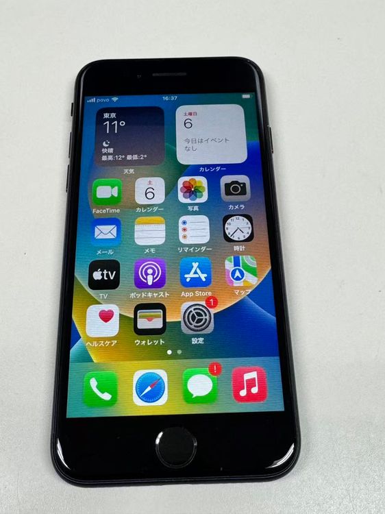 ڥХBOX 88% SIMե꡼iPhone SE(裲) 64GB ֥å