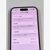 ڥХBOX 99%SIMե꡼ iPhone15  256GB ԥ