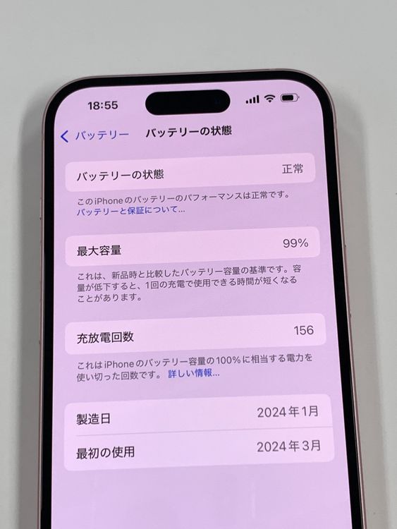 ڥХBOX 99%SIMե꡼ iPhone15  256GB ԥ