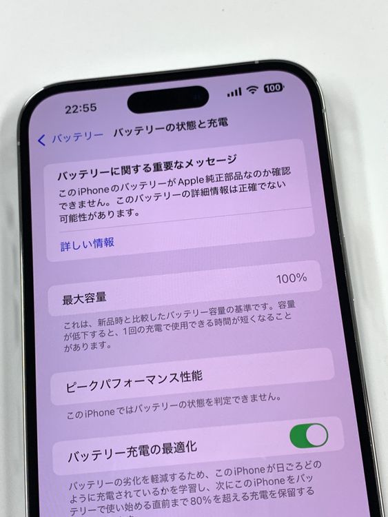ڥХBOX100%SIMե꡼iPhone14 Pro Max 256GB Silver