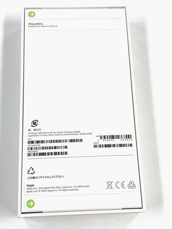 ����̤���� SIM�ե꡼ iPhone16 Pro 256GB �ǥ�����/�᡼�����ݾڣ�ǯ
