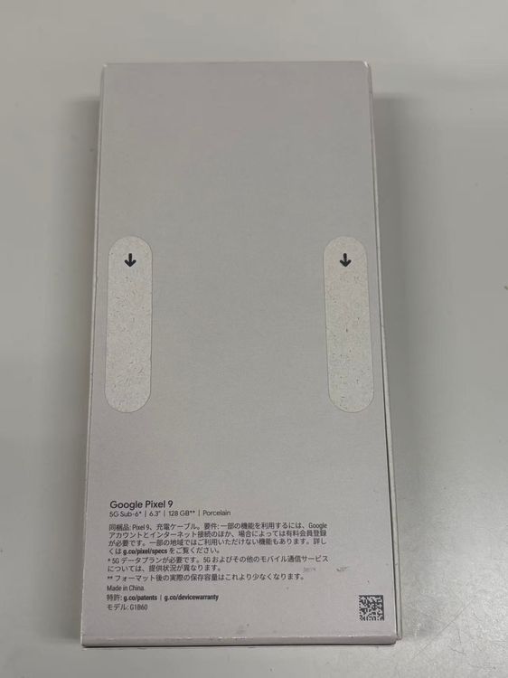 ����̤�����ʡ�SIM�ե꡼ Google Pixel 9 128GB Porcelain