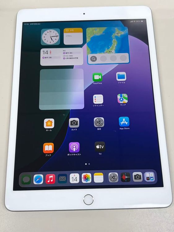 ���� ����97% SIM�ե꡼iPad (��8����) 32GB ����С�