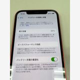 ڥХBOX۶ 80 SIMե꡼iPhone12 128GB å