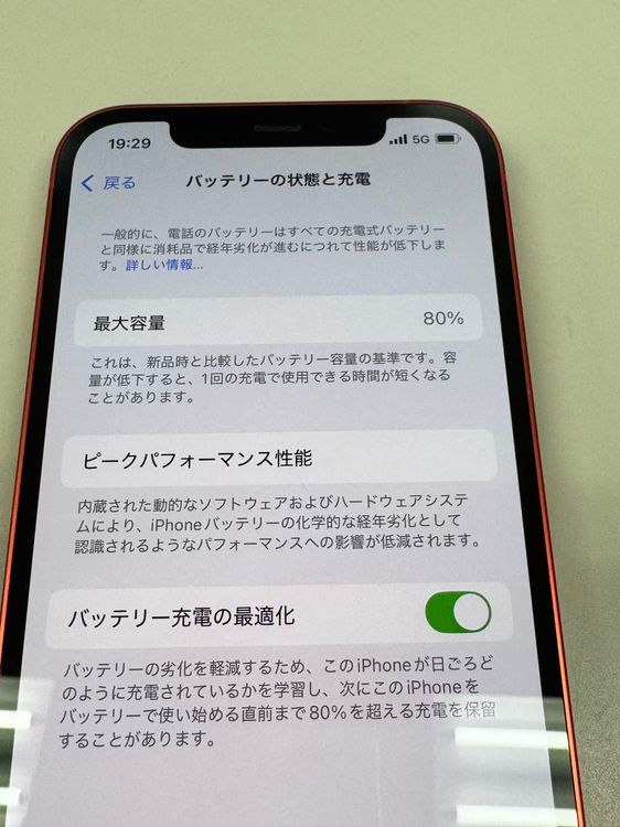 ڥХBOX۶ 80 SIMե꡼iPhone12 128GB å