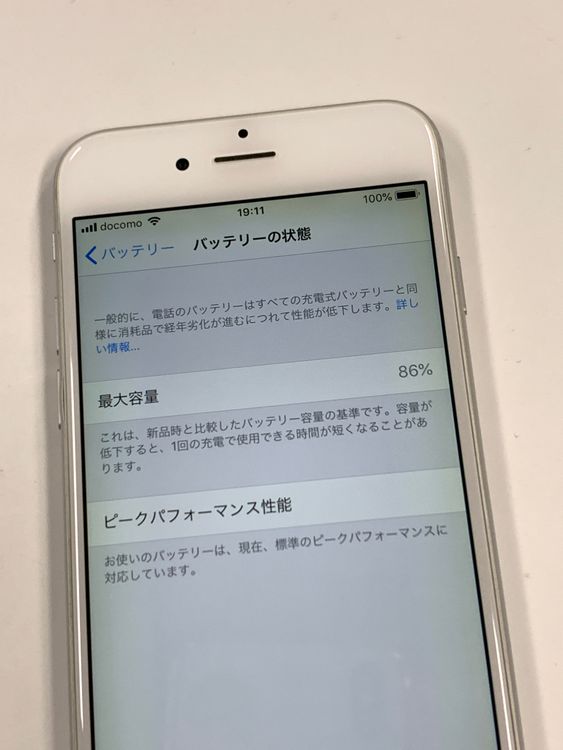 ����86% docomo iPhone6 64GB Silver