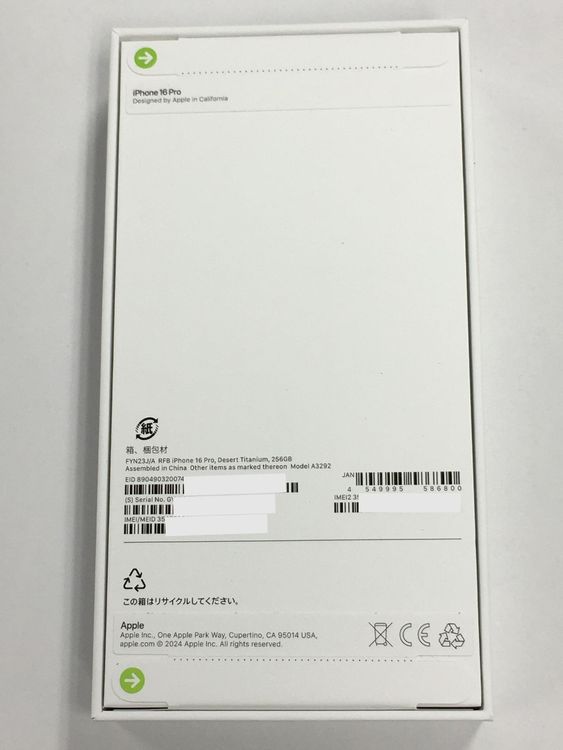 ����̤���� iPhone16 Pro 256GB SIM�ե꡼ / Apple�����ݾ�1ǯ