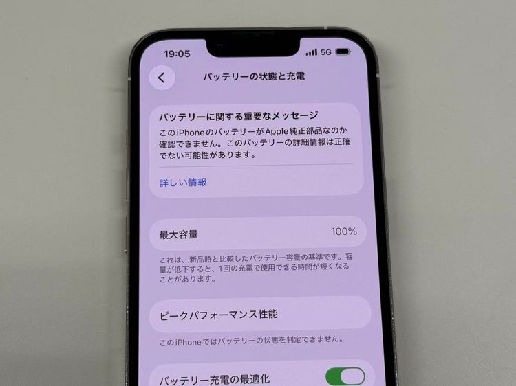 ��ư�������ʡ� ����100%SIM�ե꡼ iPhone13 Pro 2568GB