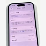 �ڥ�Х���BOX�ۿ���Ʊ�� ����96%SIM�ե꡼ iPhone15 256GB �֥롼