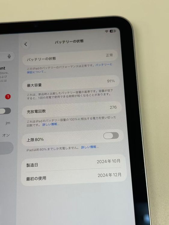 ���� ����91�� iPad mini(A17 Pro) Wi-Fi��ǥ� 128GB ���ڡ������쥤