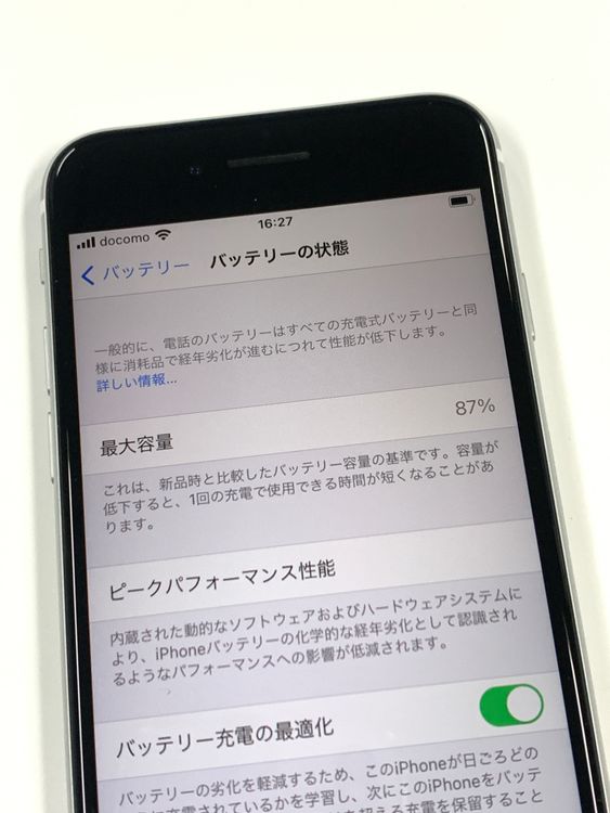 ڥХBOX 87% SIMե꡼ iPhone SE(2) 128GB