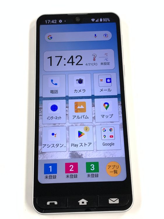 �ڥ�Х���BOX��au BASIO active SHG09 ����С�